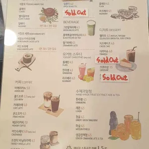 그린페블 리뷰 사진