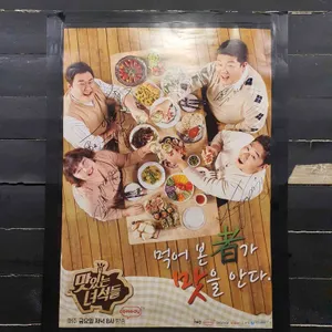더보일러스 리뷰 사진