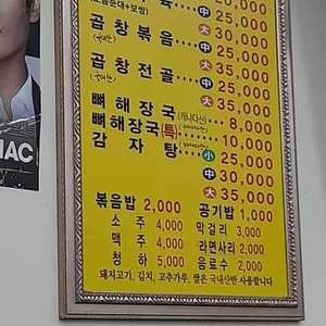 가보자순대국 리뷰 사진