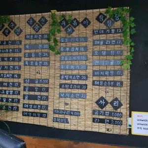 쩡아네전집 리뷰 사진