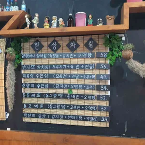 쩡아네전집 리뷰 사진