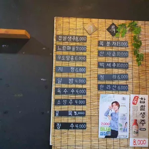 쩡아네전집 리뷰 사진