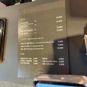 온리원갈비 리뷰 사진