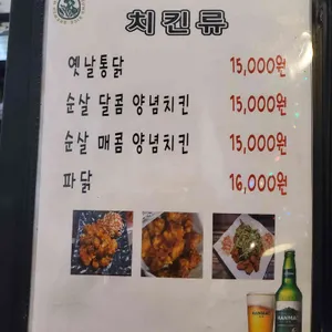 골목포차 리뷰 사진