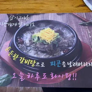 양촌리 리뷰 사진