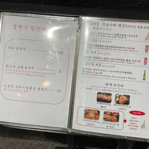 무겐 리뷰 사진
