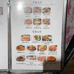 무겐 리뷰 사진