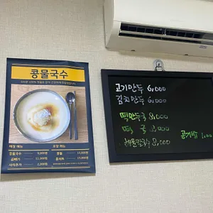 화정만두 리뷰 사진