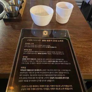 초월양곱창 리뷰 사진