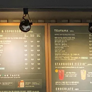 스타벅스 리뷰 사진