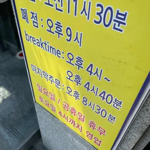 벼랑순대국 리뷰 사진