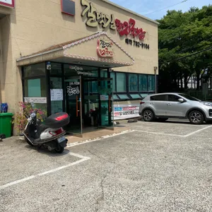 갈맷길 돼지국밥 리뷰 사진