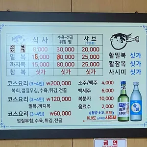 부산복집 리뷰 사진