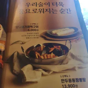 막이오름 리뷰 사진