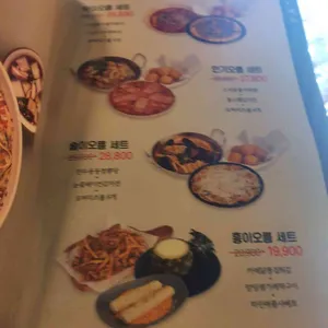 막이오름 리뷰 사진