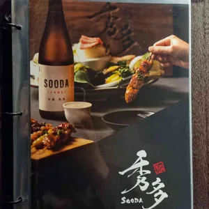 수다 리뷰 사진