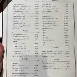 비터스 리뷰 사진