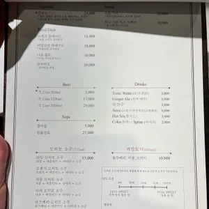 비터스 리뷰 사진