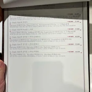 비터스 리뷰 사진