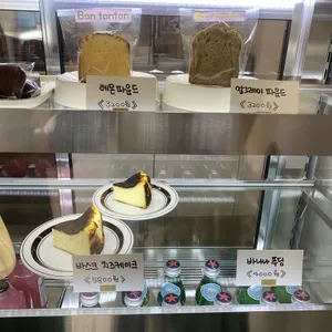 봉통통 리뷰 사진