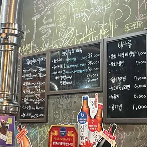 육회본가 리뷰 사진
