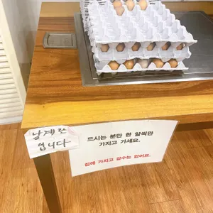 황기닭곰탕 리뷰 사진