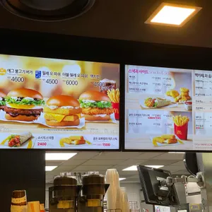맥도날드 리뷰 사진