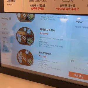 백소정 리뷰 사진