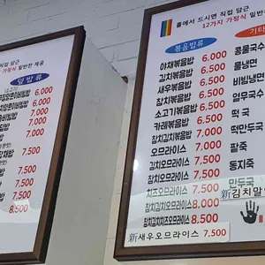 손수김밥 리뷰 사진