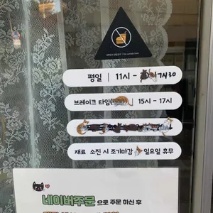 키친봄날 리뷰 사진
