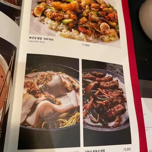 시추안하우스 리뷰 사진