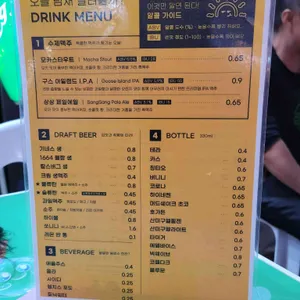 밤새맥주 리뷰 사진