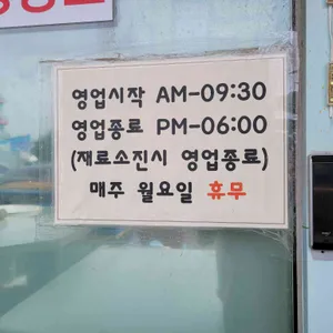 태평양호 리뷰 사진