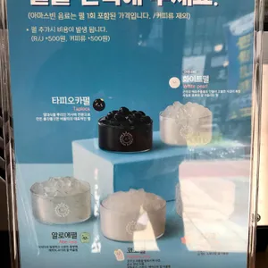 아마스빈 리뷰 사진