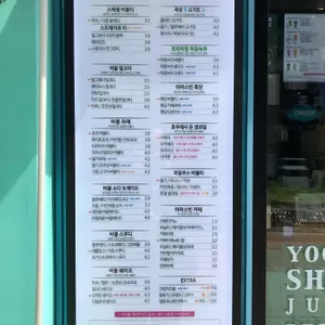 아마스빈 리뷰 사진