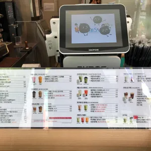아마스빈 리뷰 사진
