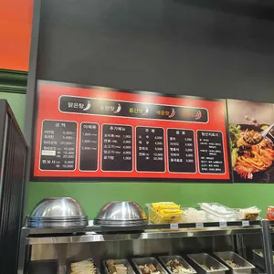 마라신 리뷰 사진