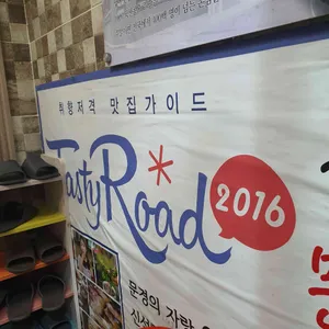 옛날영양돌솥쌈밥 리뷰 사진