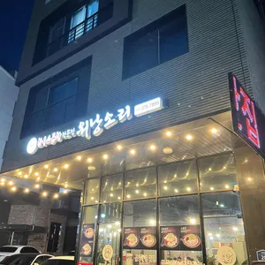 워낭소리 리뷰 사진