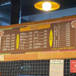 워낭소리 리뷰 사진