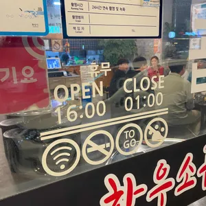 워낭소리 리뷰 사진