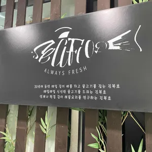 진복호 리뷰 사진