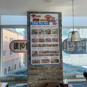 진복호 리뷰 사진