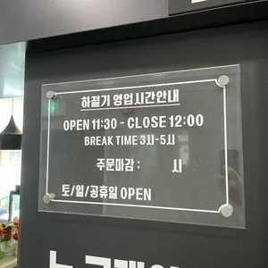 진복호 리뷰 사진