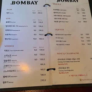 봄베이 펍앤라운지 리뷰 사진