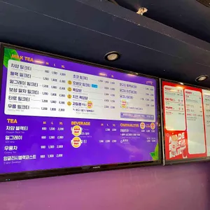 쥬씨 차얌 리뷰 사진