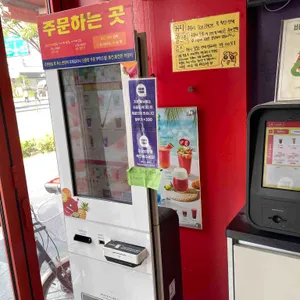 쥬씨 차얌 리뷰 사진
