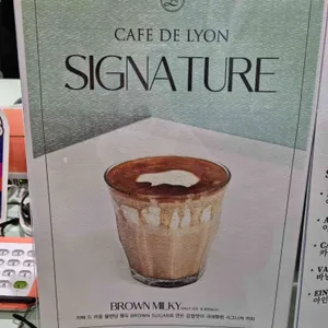 카페드리옹 리뷰 사진