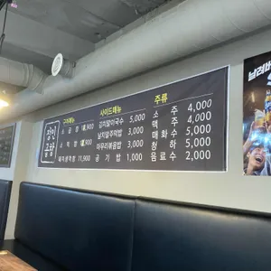 정인곱창 리뷰 사진