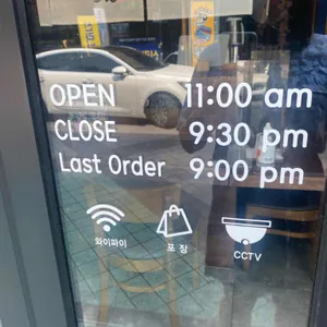 모바면가 리뷰 사진